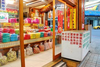 門口的生鮮海產櫃