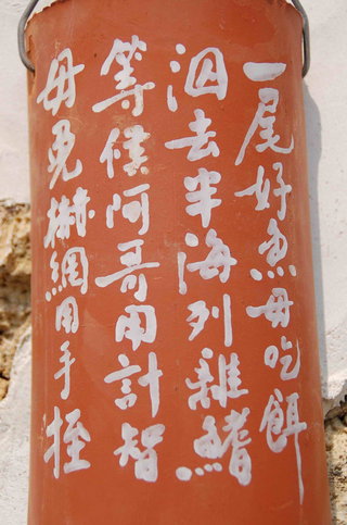 那就進去褒歌館請專業的阿嬤唱吧