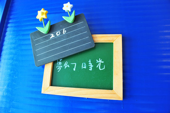 夢幻時光主題 雙人套房