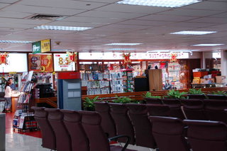 松山機場候機室內的書店