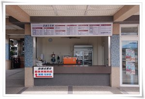 點餐區提供各式冰品及小點心，平均價格大概七十