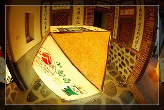 2007年澎湖元宵節活動影展-dodoho-二崁