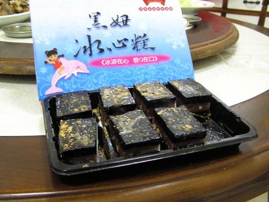 少了一片？因為吃了好吃才拍來介紹咩！^_^