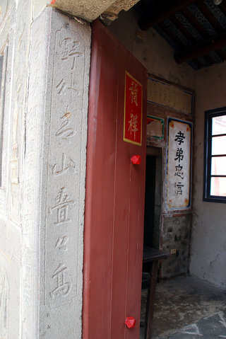 二崁陳家古厝