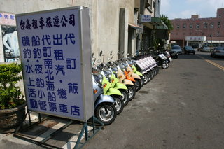 台鑫旅遊租車有限公司