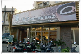 胖達簡餐店位於黑砂糖剉冰隔壁，很好認