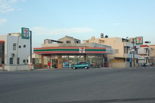 7-11鎖港門市