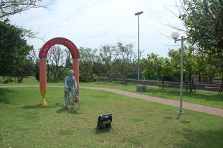 相對公園