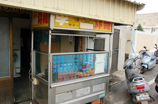 店面近照